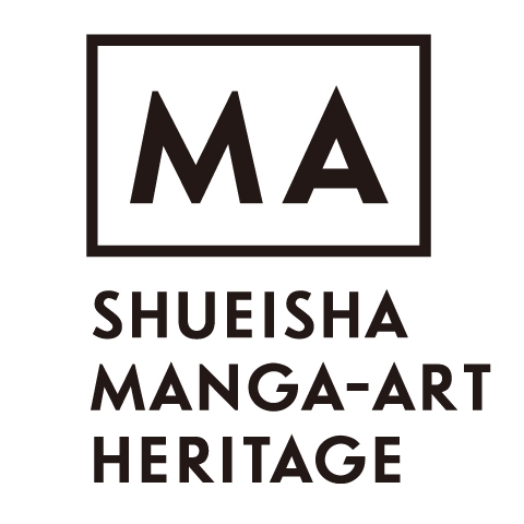 Shueisha Manga-Art Heritage