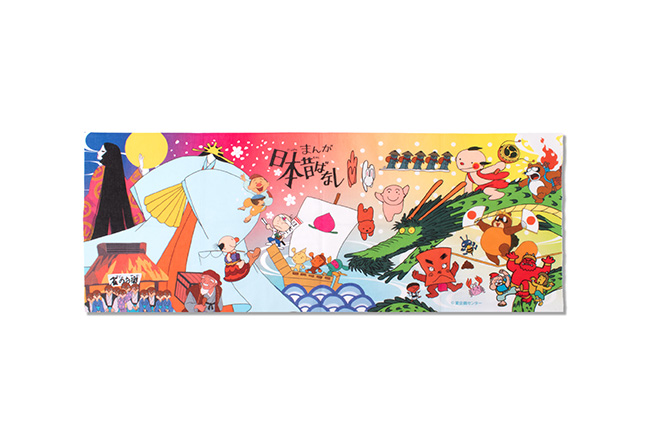 POP UP BOX「まんが日本昔ばなし展–昔、むかし、あるところに