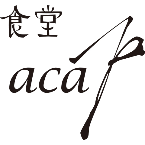 食堂aca