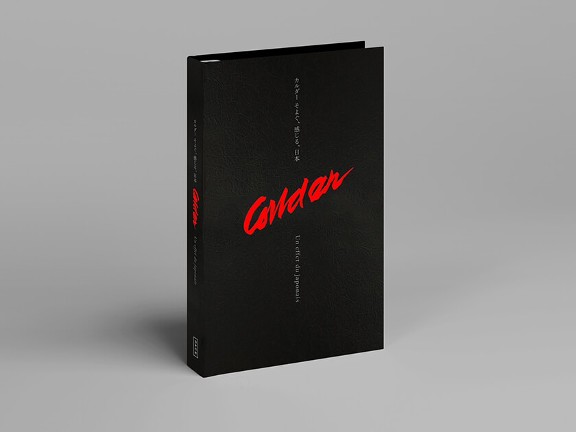 展覧会カタログ・グッズ情報 | SPECIAL | 麻布台ヒルズ ギャラリー