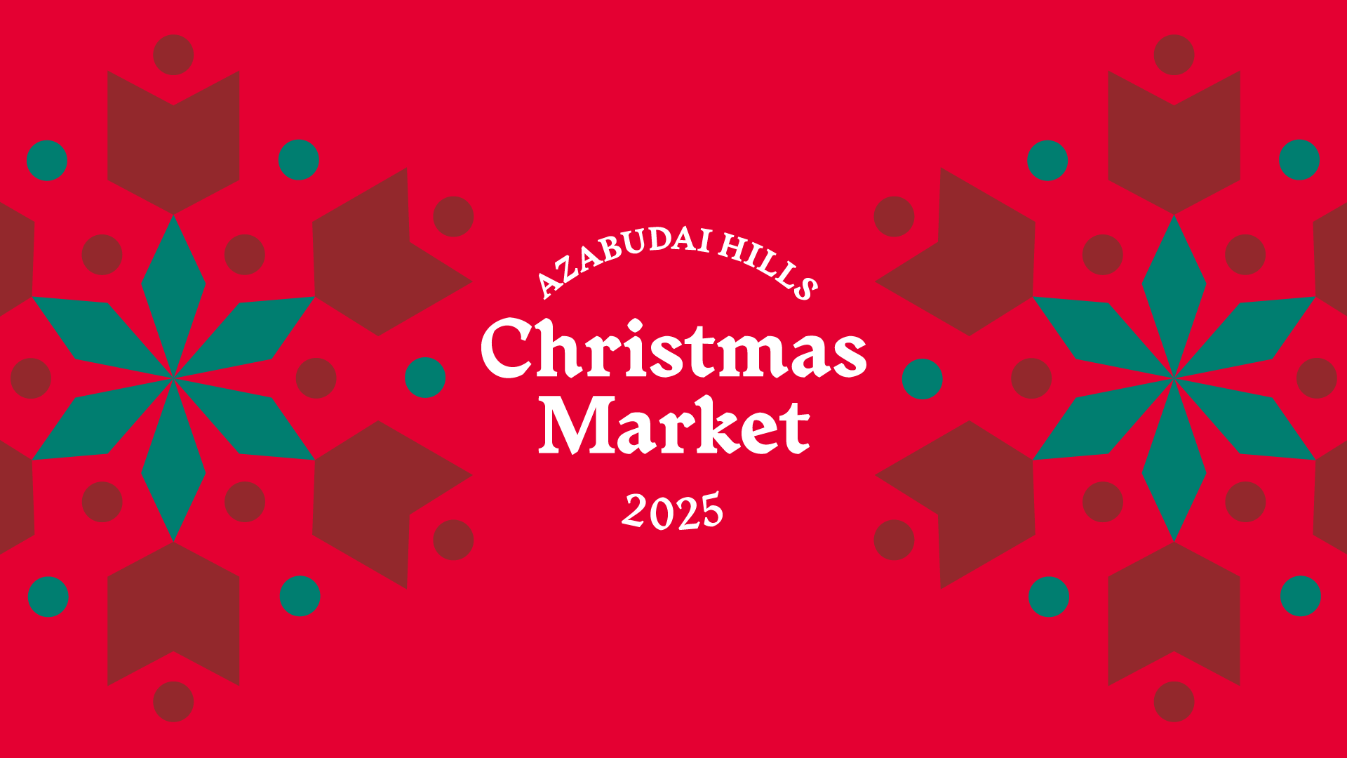 ROPPONGI HILLS Christmas Market 2025