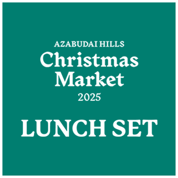 ランチセット LUNCH SET