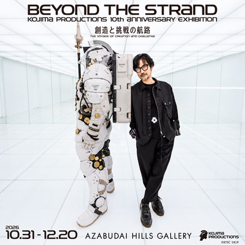 コジマプロダクション 10周年展 BEYOND THE STRAND | KOJIMA PRODUCTIONS 10th Anniv. EXHIBITION | 麻布台ヒルズ | Azabudai Hills