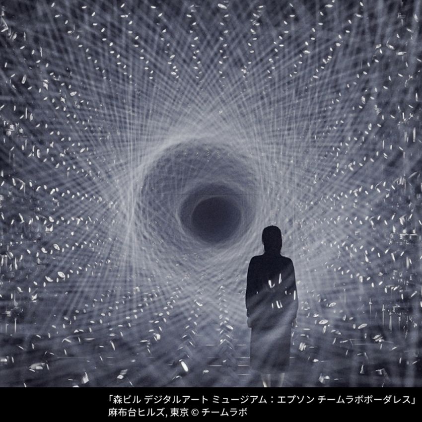 特別展「宇宙の非対称性について」 | On the Asymmetry of the Universe | 麻布台ヒルズ | Azabudai Hills