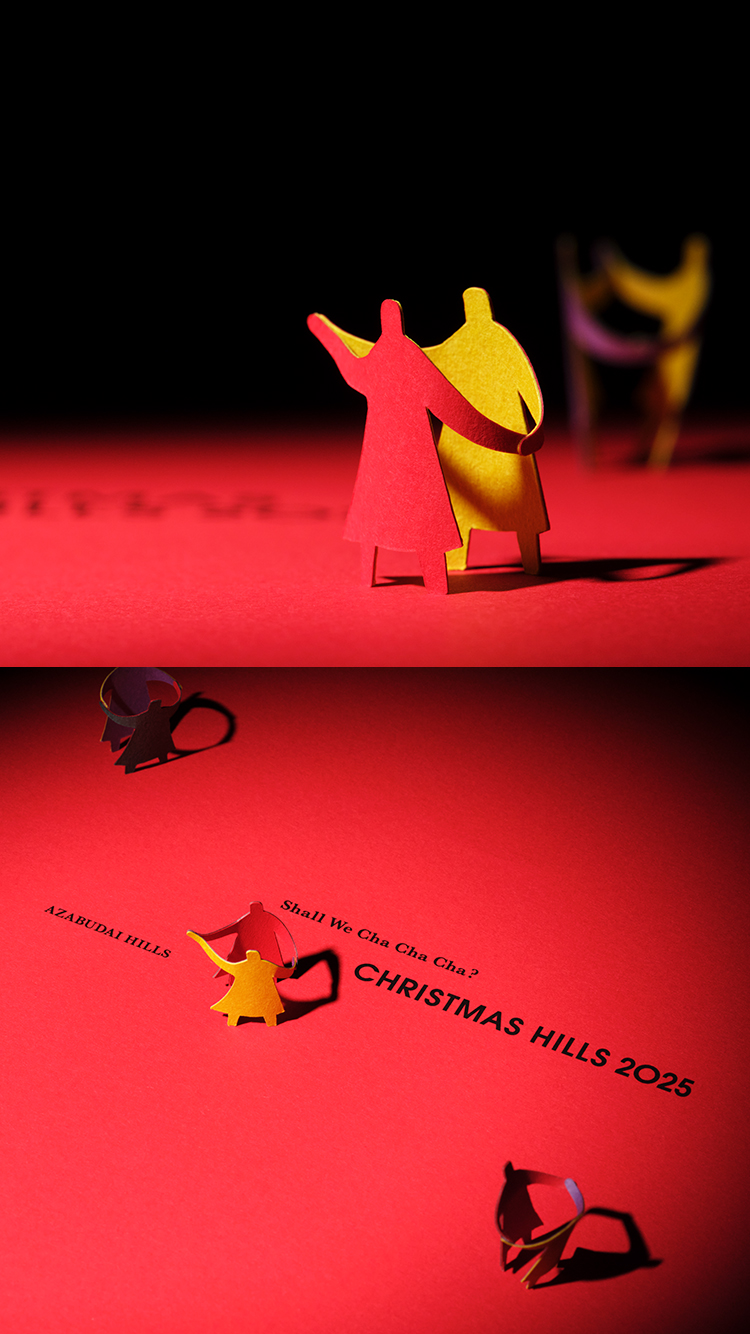 Shall We Cha Cha Cha? CHRISTMAS HILLS 2025