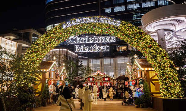 AZABUDAI HILLS Christmas Market