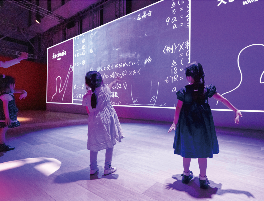 デザインあ展neo メイン画像