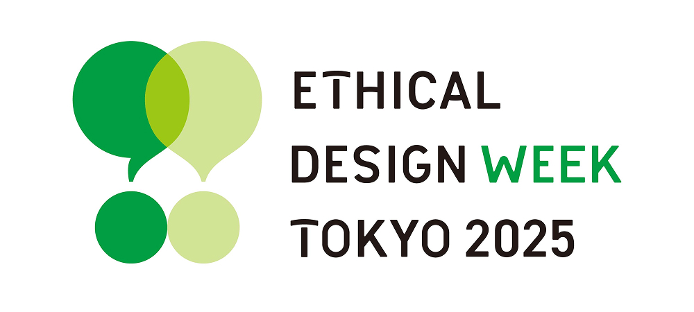 ETHICAL DESIGN WEEK TOKYO 2025メイン画像