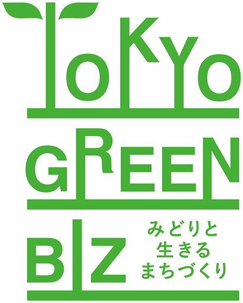 東京グリーンビズDAY with 麻布台ヒルズメイン画像