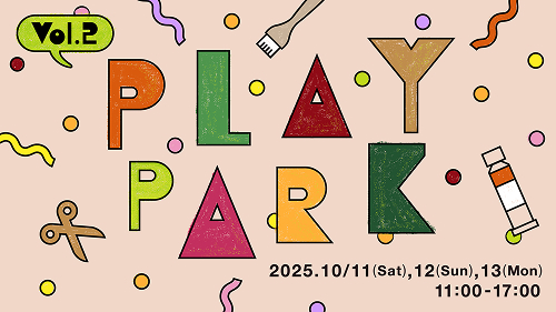 PLAY PARK vol.2サブ画像1