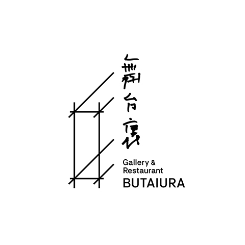 ギャラリー&レストラン舞台裏
